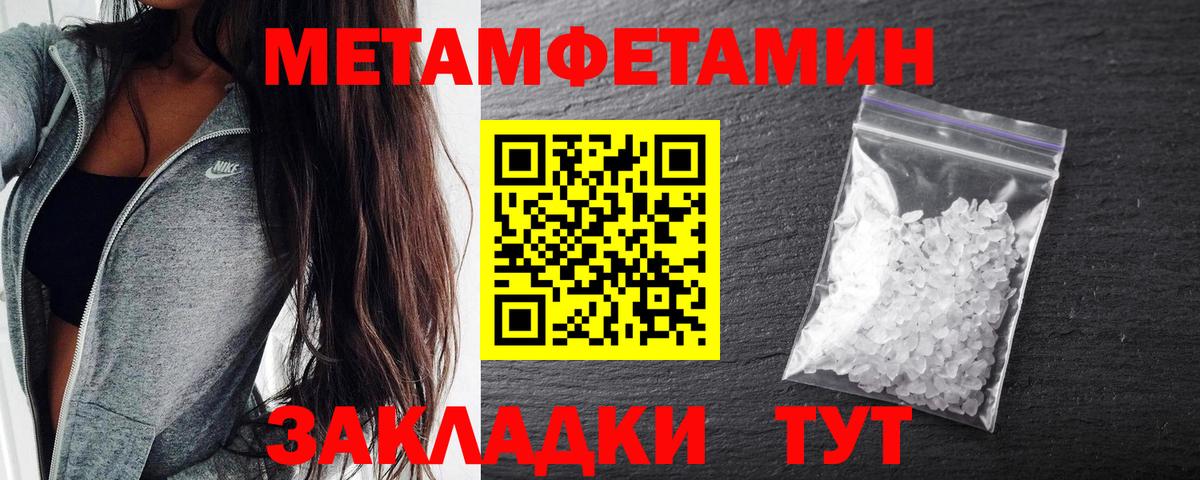 Вязники  Амфетамин Premium  Amphetamine  Вход с VPN 