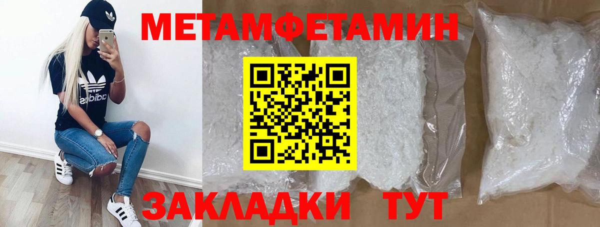 Амфетамин VHQ Вязники
