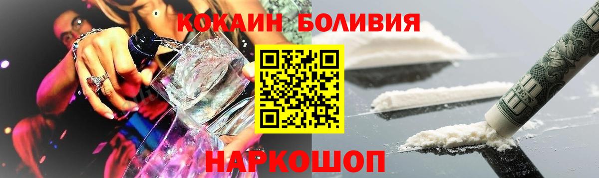 Cocaine 98% Вязники