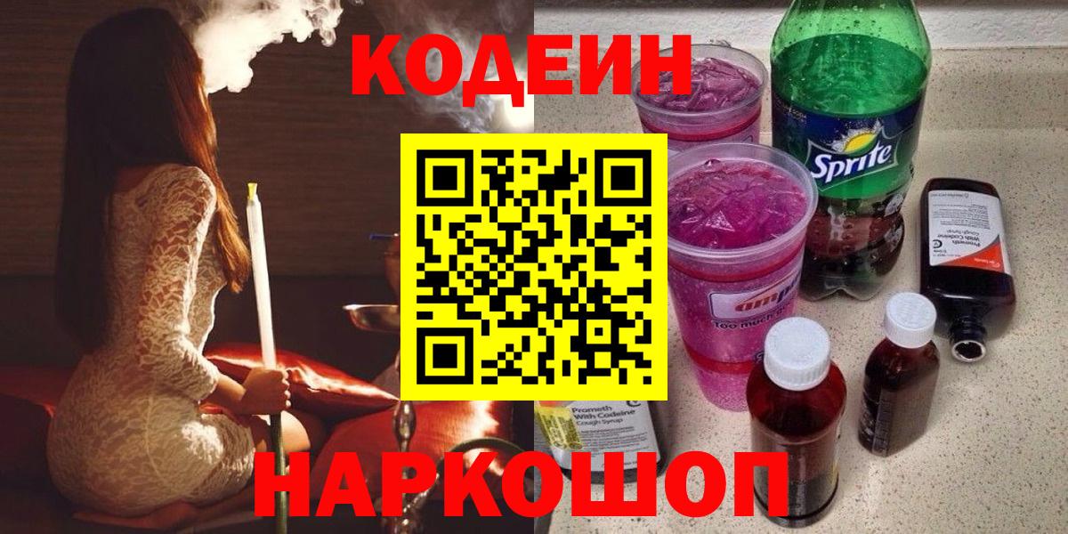 Alpha-PVP Вязники