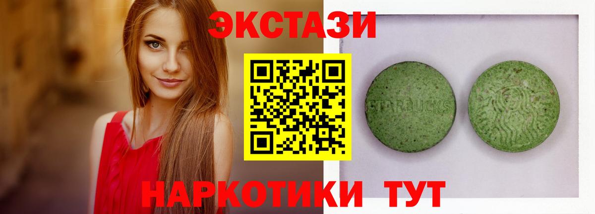 Вязники  Гашиш  ГАШИШ  ГЕРОИН  КОКАИН  NBOMe  Меф МЯУ МЯУ кристаллы  Вход с VPN  Мефедрон  Сколько стоит 