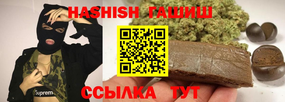 Вязники  купить закладку  ГАШИШ индика сатива  Вход с VPN  ГАШ хэш 