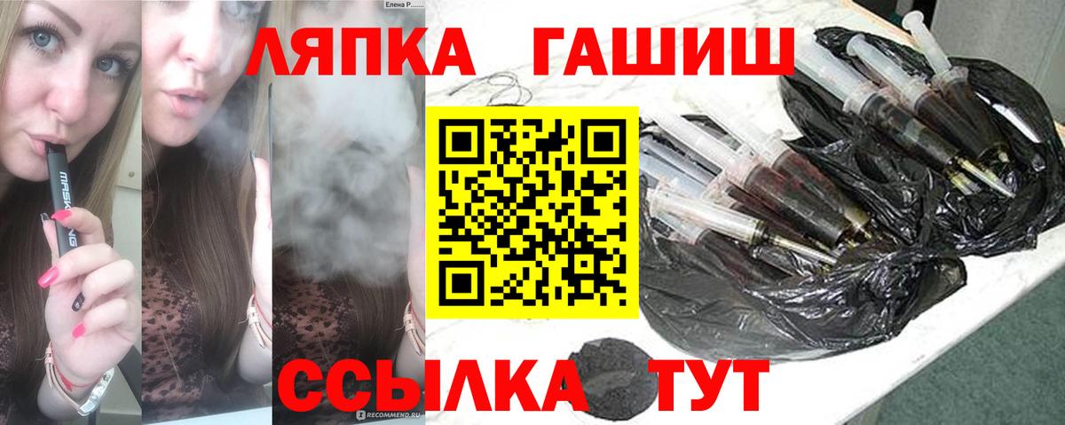 Гашиш хэш Вязники