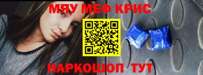 MDMA Конаково
