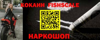 бутик Комсомольск-на-Амуре