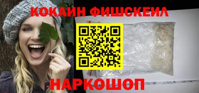 бутик Комсомольск-на-Амуре