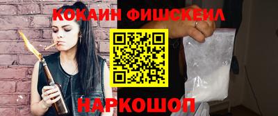 бутик Комсомольск-на-Амуре