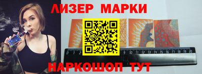 бутик Комсомольск-на-Амуре