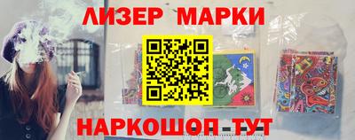 бутик Комсомольск-на-Амуре