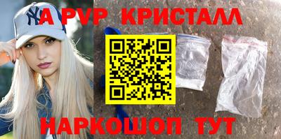 MDMA Конаково
