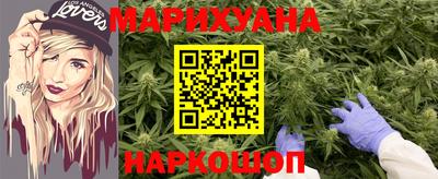 бутик Комсомольск-на-Амуре