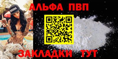бутик Комсомольск-на-Амуре