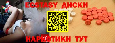 MDMA Конаково