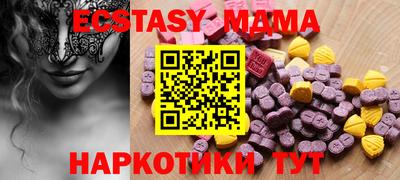 mdma Коммунар