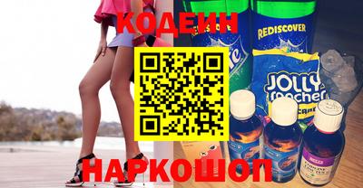 бутик Комсомольск-на-Амуре