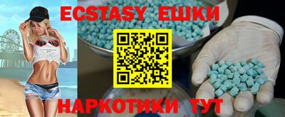 MDMA Конаково