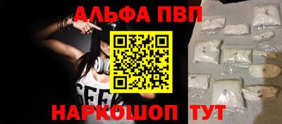бутик Комсомольск-на-Амуре