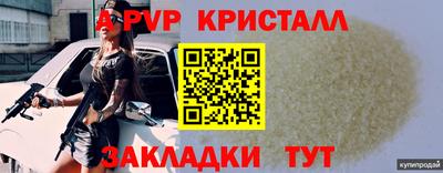 бутик Комсомольск-на-Амуре