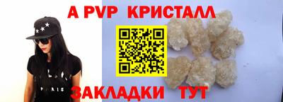 бутик Комсомольск-на-Амуре