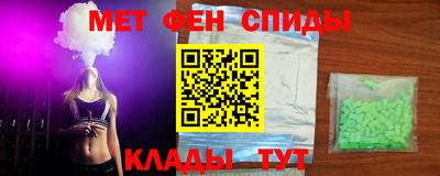 MDMA Конаково