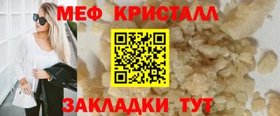 mdma Коммунар