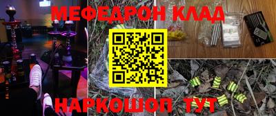 MDMA Конаково