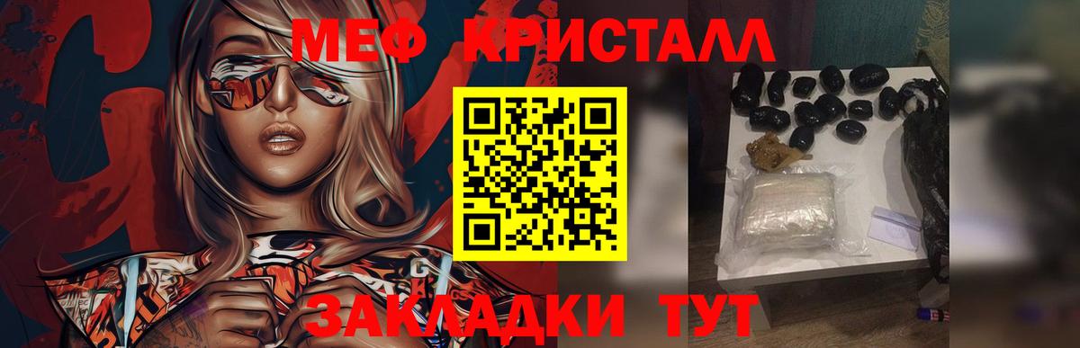 hydra зеркало  как найти закладки  Вязники  Мефедрон 4 MMC  Вход с VPN  МЕФ 