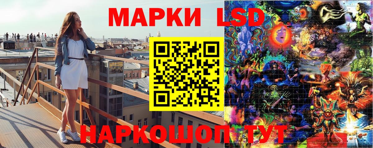 Вязники  Марки 25I-NBOMe 1,8мг  Марки N-bome  Вход с VPN 