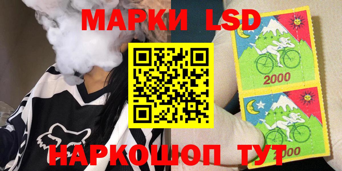 Марки N-bome 1500мкг Вязники