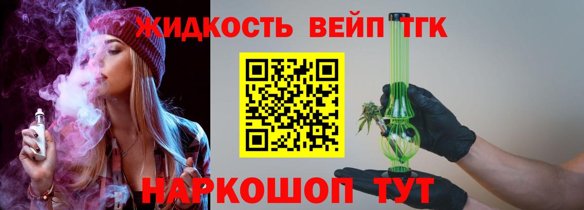 ТГК гашишное масло  Вход с VPN  Вязники  hydra рабочий сайт  Дистиллят ТГК гашишное масло 