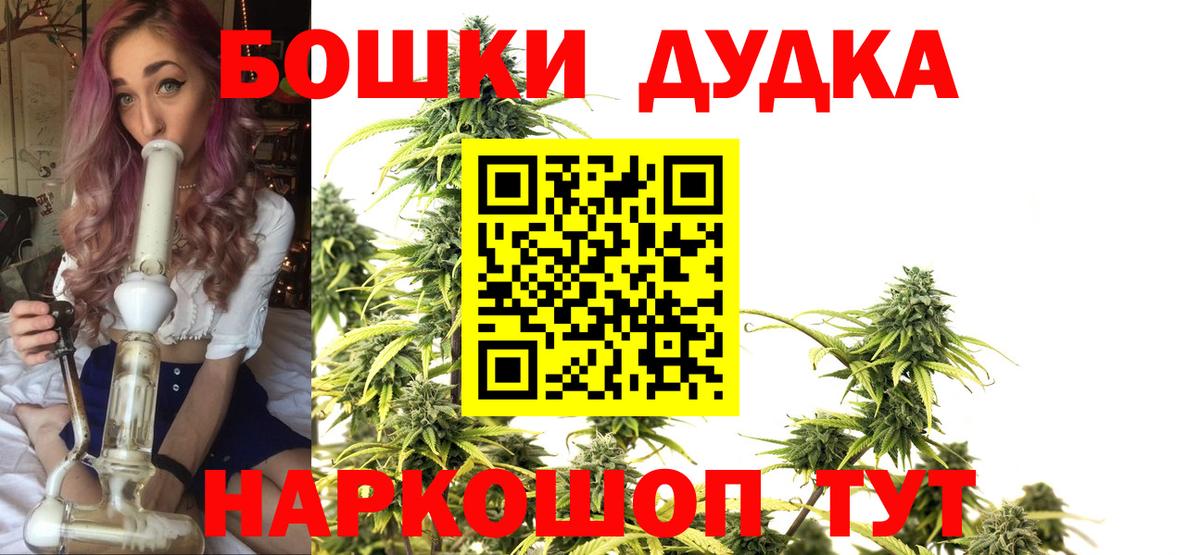 Вязники  Марихуана Bruce Banner  Вход с VPN  МАРИХУАНА гибрид  Канабис VHQ  Шишки марихуана OG Kush 
