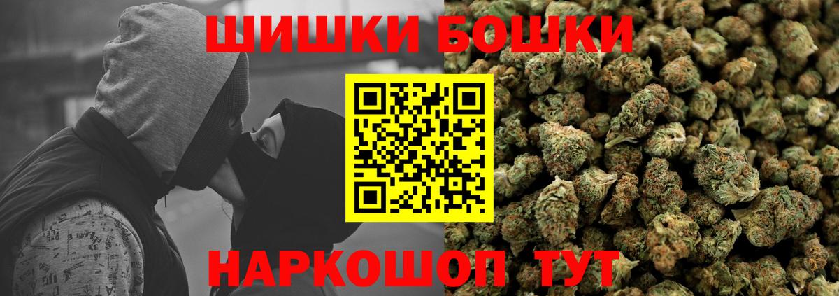 Каннабис семена Вязники